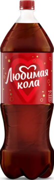 Любимая Кола 2л.*6шт. Cola