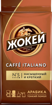 ЖОКЕЙ Кафе Итальяно 100г.кофе мол.жар.в*с