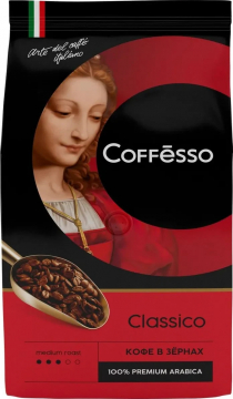 Кофе Coffesso Classico в зернах 1000гр.*1шт.