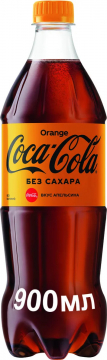 Кока-кола Апельсин 0,9л./12шт. Coca-Cola Orange