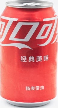Coca-Cola 0,33л.*24шт. ЖБ Китай  Кока-Кола