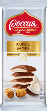 Россия Шоколад Молочный белый с кокосом и вафлей 90гр./5шт.