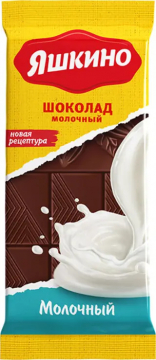 Шоколад Яшкино Молочный 90гр./20шт.