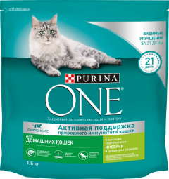 Purina ONE Индор Формула корм для кошек индейка 1,5 кг./3шт. Пурина ВАН