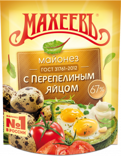 Майонез Махеевъ  с перепелиным яйцом  67% 100гр./1шт.