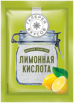 Лимонная кислота Галерея вкусов 50гр./30шт.