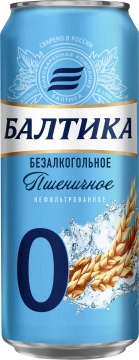 Балтика №0 Нефильтрованное Пшеничное 0,45л./24шт. Baltika