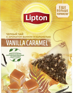 Lipton Vanilla Caramel Tea (Ваниль, Карамель) 20пак*1,7гр. Липтон