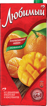 Любимый 1,93л. Апельсин-манго-мандарин*6шт.