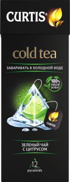 Curtis Cold Tea Зеленый чай с цитрусом  пак. 12 x1,7г Куртис