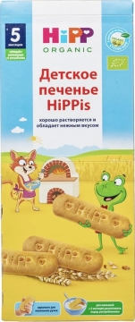 Hipp Детское печенье HIPis 180гр с 5мес.