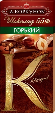 А.Коркунов шоколад Горький цельный фундук 90 г./1шт.