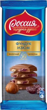 Россия Шоколад молочный с фундуком и изюмом 90гр./5шт.