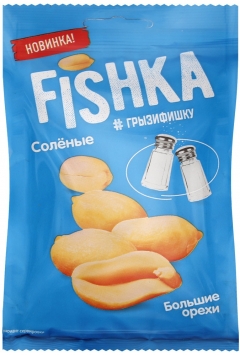 Арахис жареный соленый Fishka  90 гр /40шт.