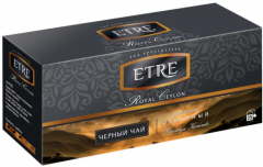 Чай черный «ETRE» Royal Ceylon (отборный крупнолистовой) (25 пакетиков) 50гр./24шт.