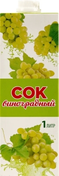 Сок виноградный Ширококарамышский ГОСТ 1л./12шт.