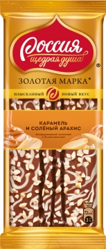 Золотая Марка Шоколад карамель/соленый арахис 80гр./5шт.