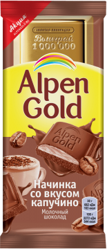 Альпен Гольд 85гр. молочный с начинкой капучино*21шт. Alpen Gold