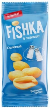 Арахис жареный соленый Fishka  180 гр /30шт.