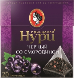 Принцесса НУРИ Чёрный со Смородиной (1,8гх20п)чай пирам.черн.с доб.