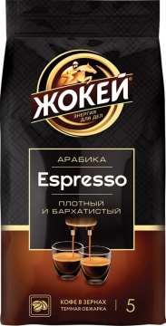 ЖОКЕЙ Эспрессо 230г.кофе зер.жар.в/с