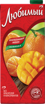 Любимый 0,95л. Апельсин-манго-мандарин/12шт.