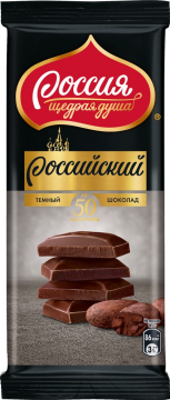 Россия Шоколад Российский тёмный плитка 82гр./5шт.