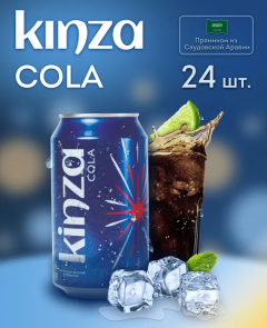 Kinza 0,360л.*24шт. Cola Напитки безалкогольные Кинза