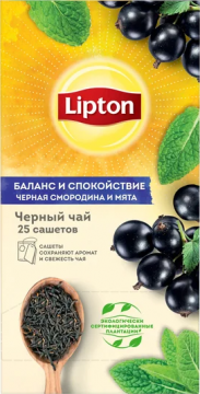Lipton Чай Черный Blackcurrant&Mint 25Пх1.5Г New  1/12 Липтон