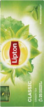 Lipton Зеленый Классик 25*1,7гр. Липтон