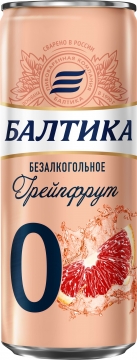 Балтика №0 Грейпфрут 0,33л.*24шт. Baltika