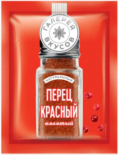 Перец Галерея вкусов красный молотый 10гр./40шт.